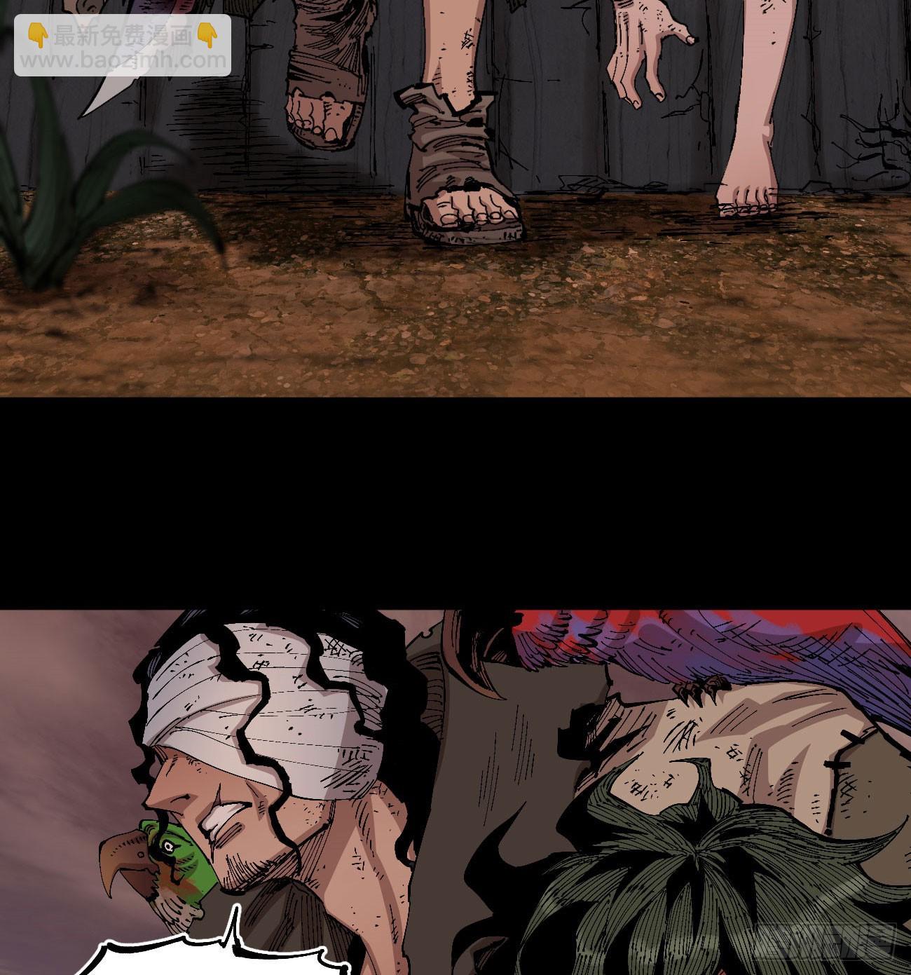 同流合屋(1/2)-第82话