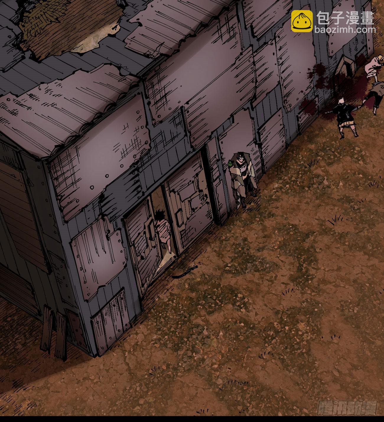 同流合屋(1/2)-第82话