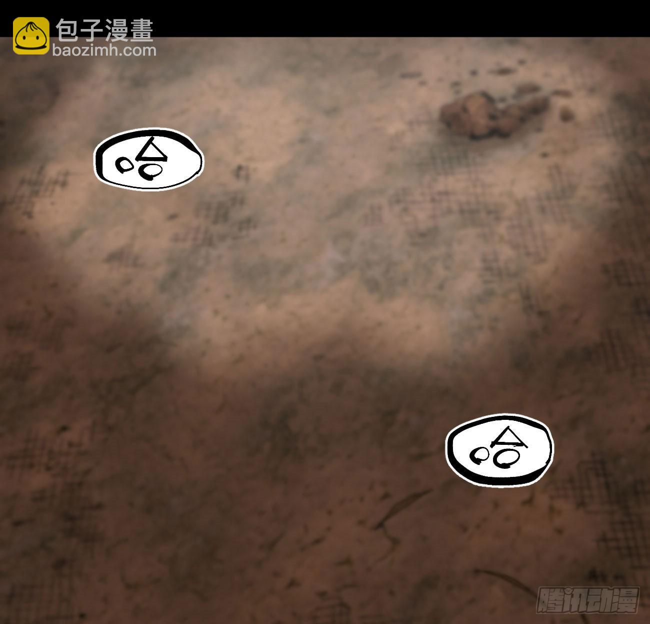 同流合屋(1/2)-第82话