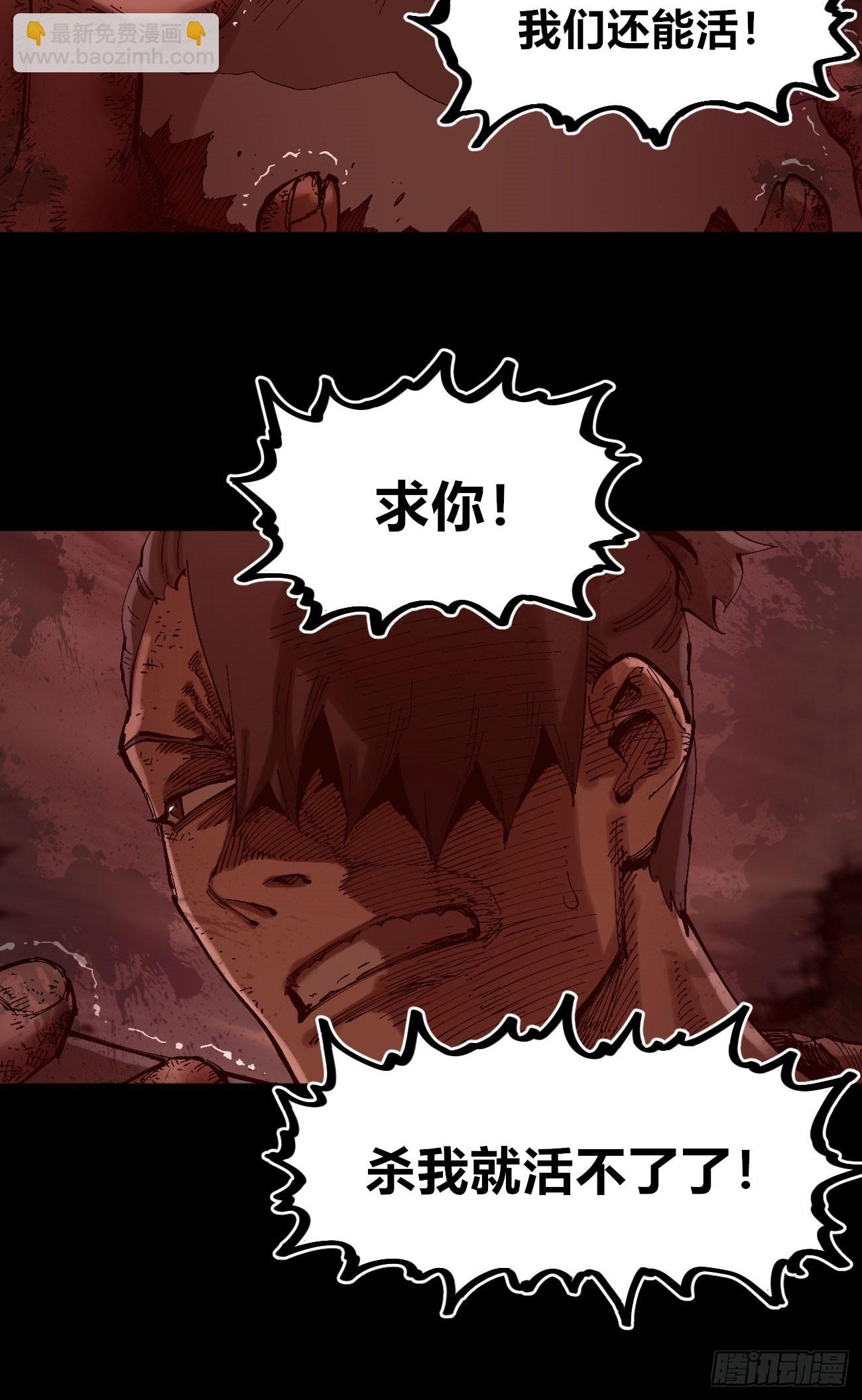 同流合屋(1/2)-第82话