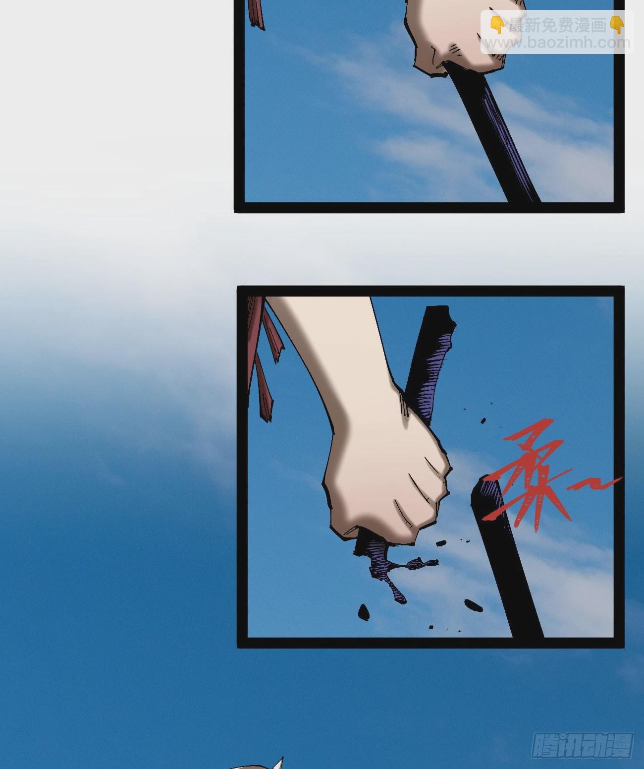 战争的真相(1/2)-第84话