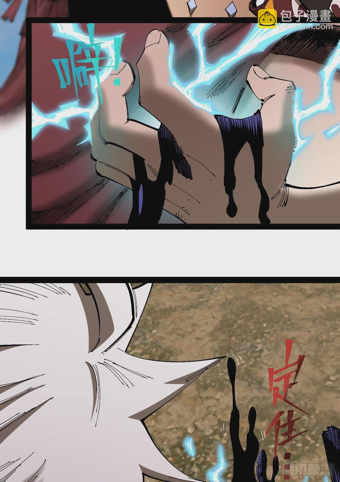 战争的真相(1/2)-第84话