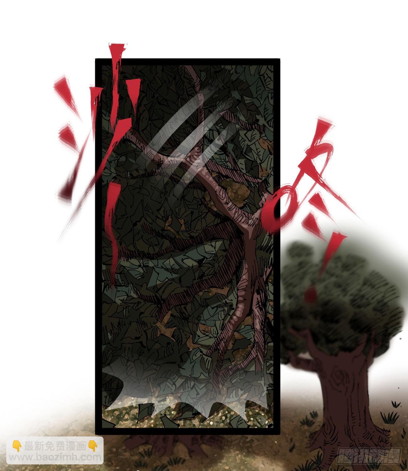 战争的真相(1/2)-第84话