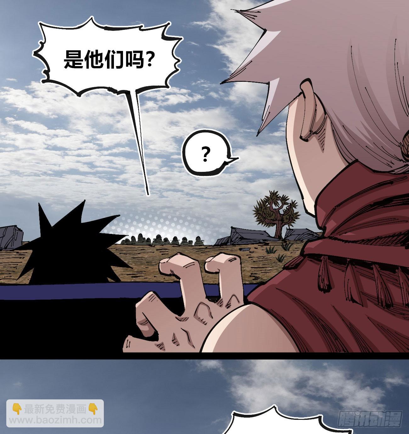 相隔二十载(1/2)-第88话