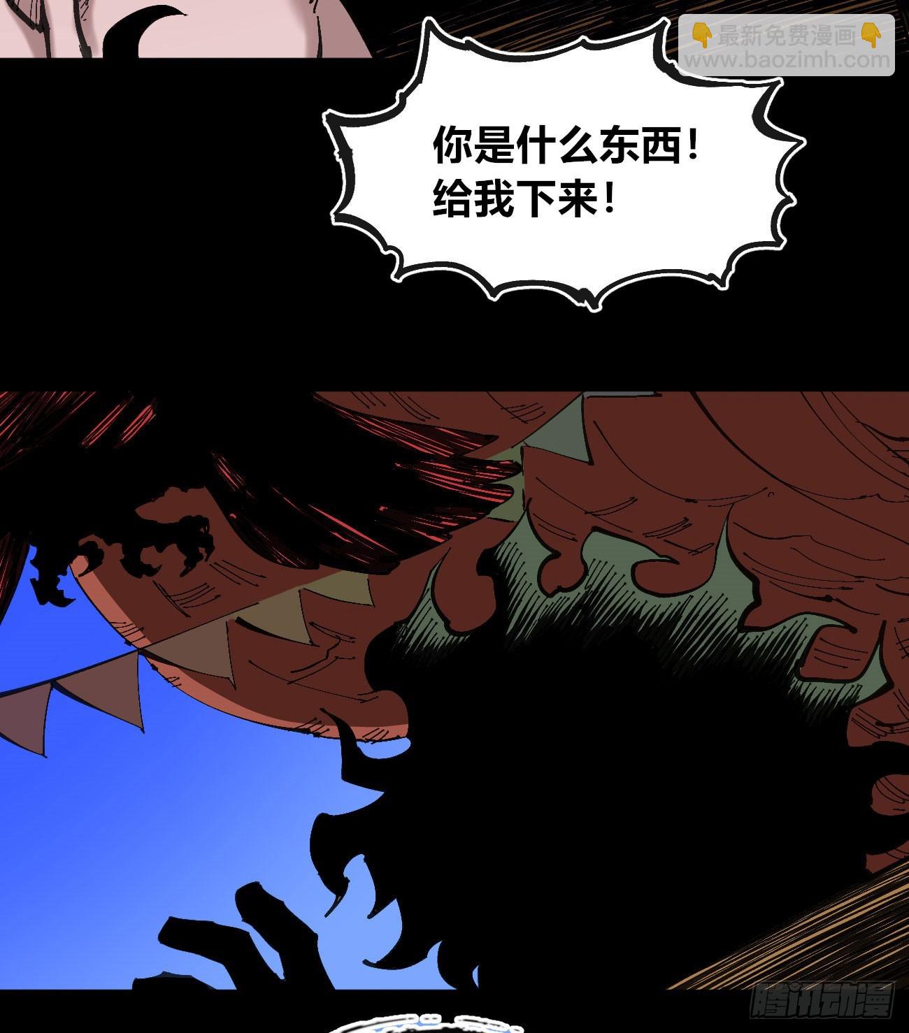 相隔二十载(1/2)-第88话