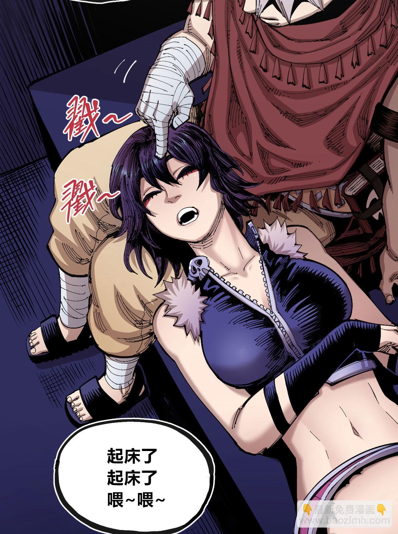 相隔二十载(1/2)-第88话