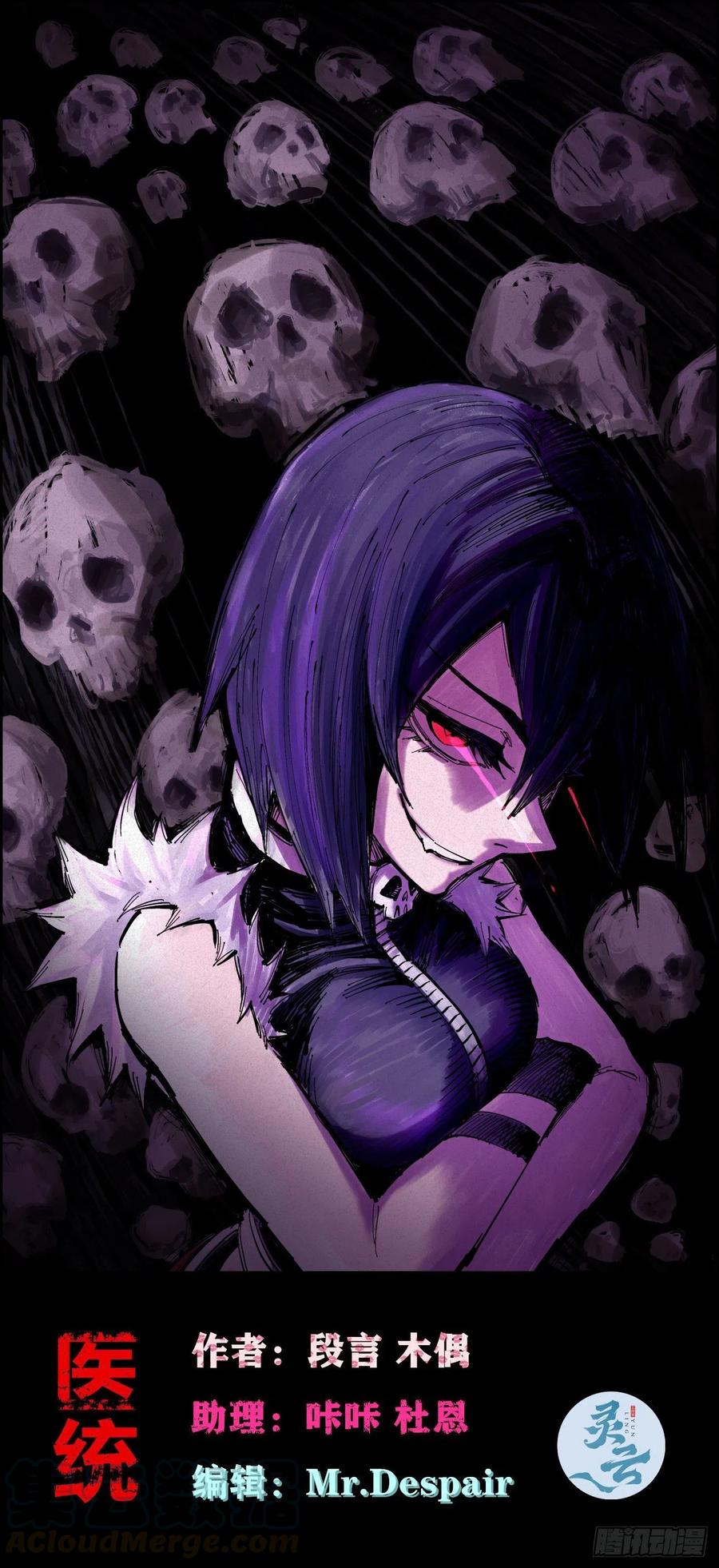 流水线的画-第10话