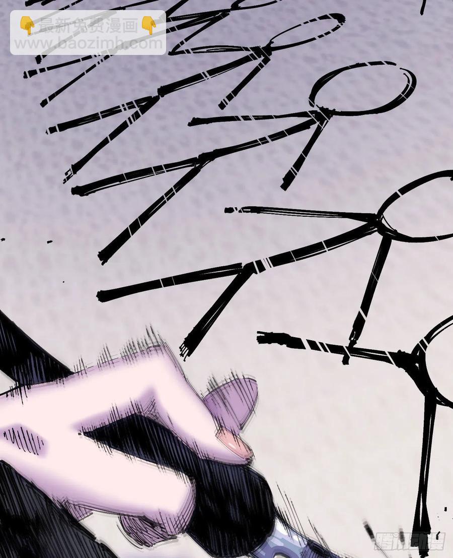 流水线的画-第10话