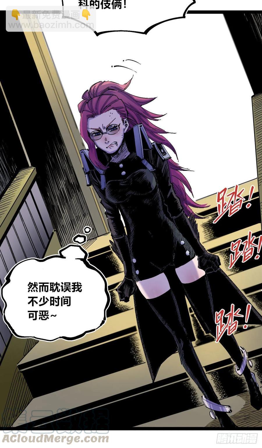 流水线的画-第10话