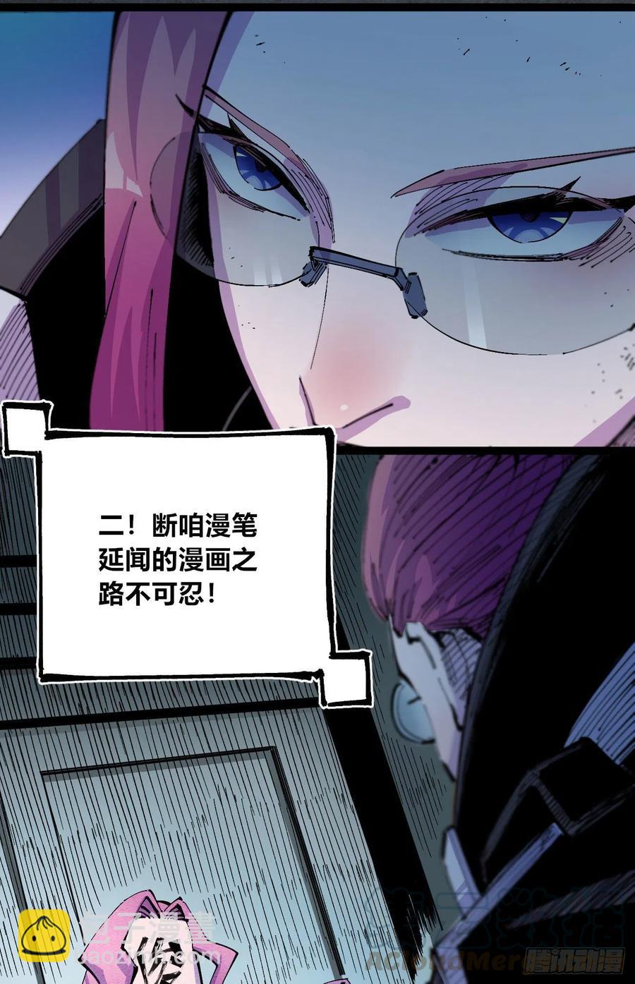 流水线的画-第10话