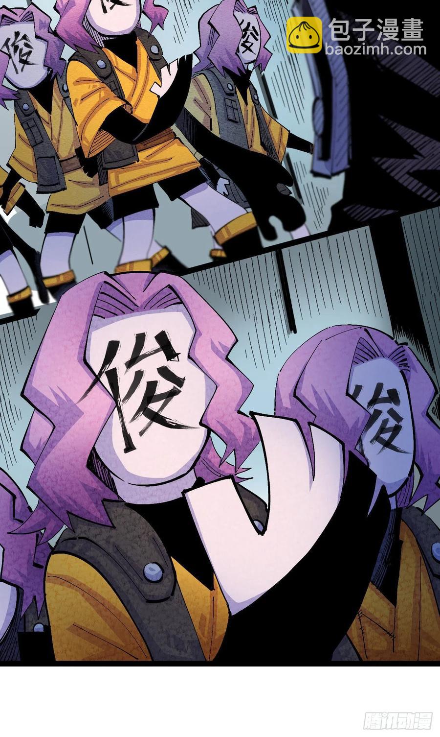 流水线的画-第10话