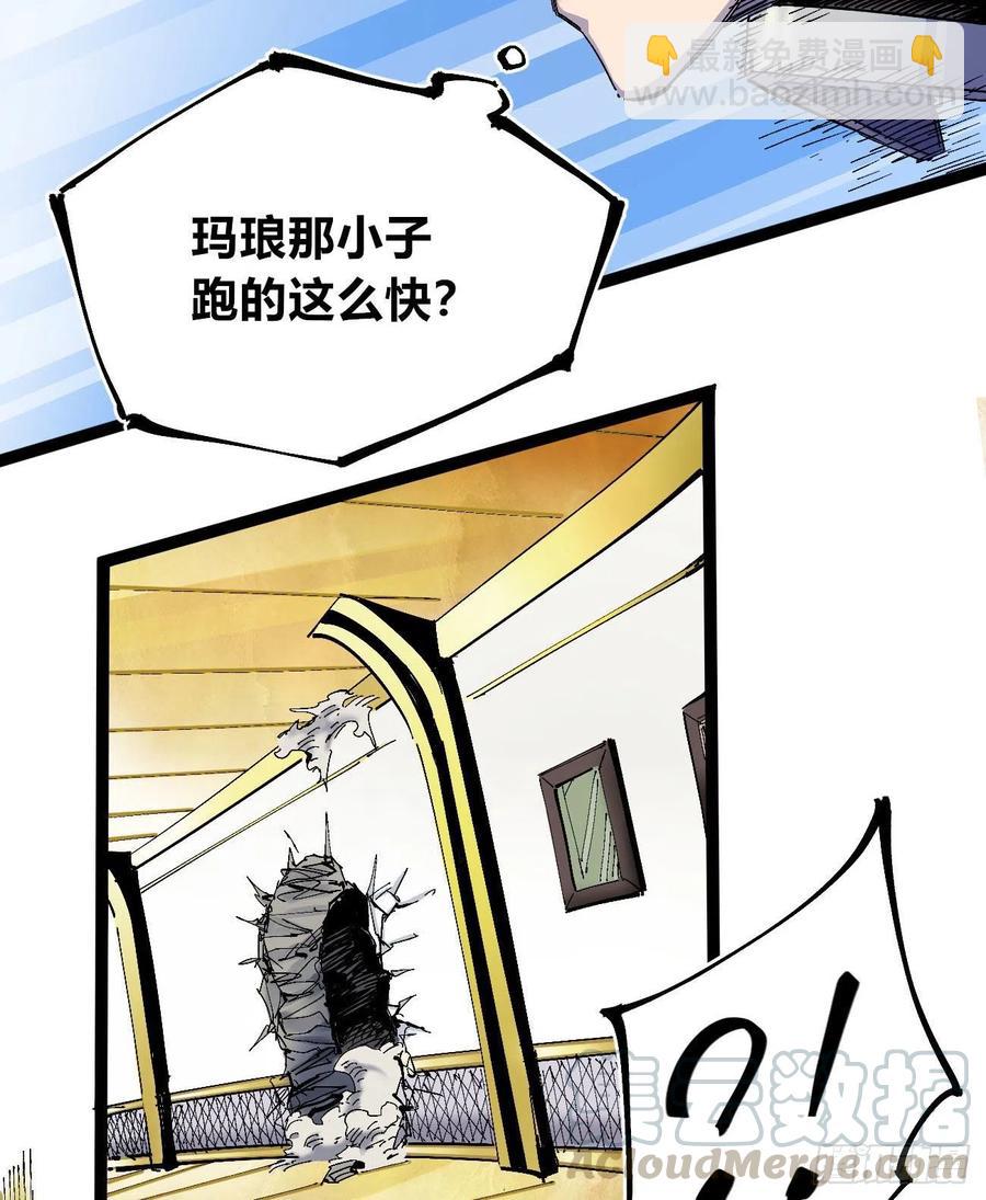 流水线的画-第10话