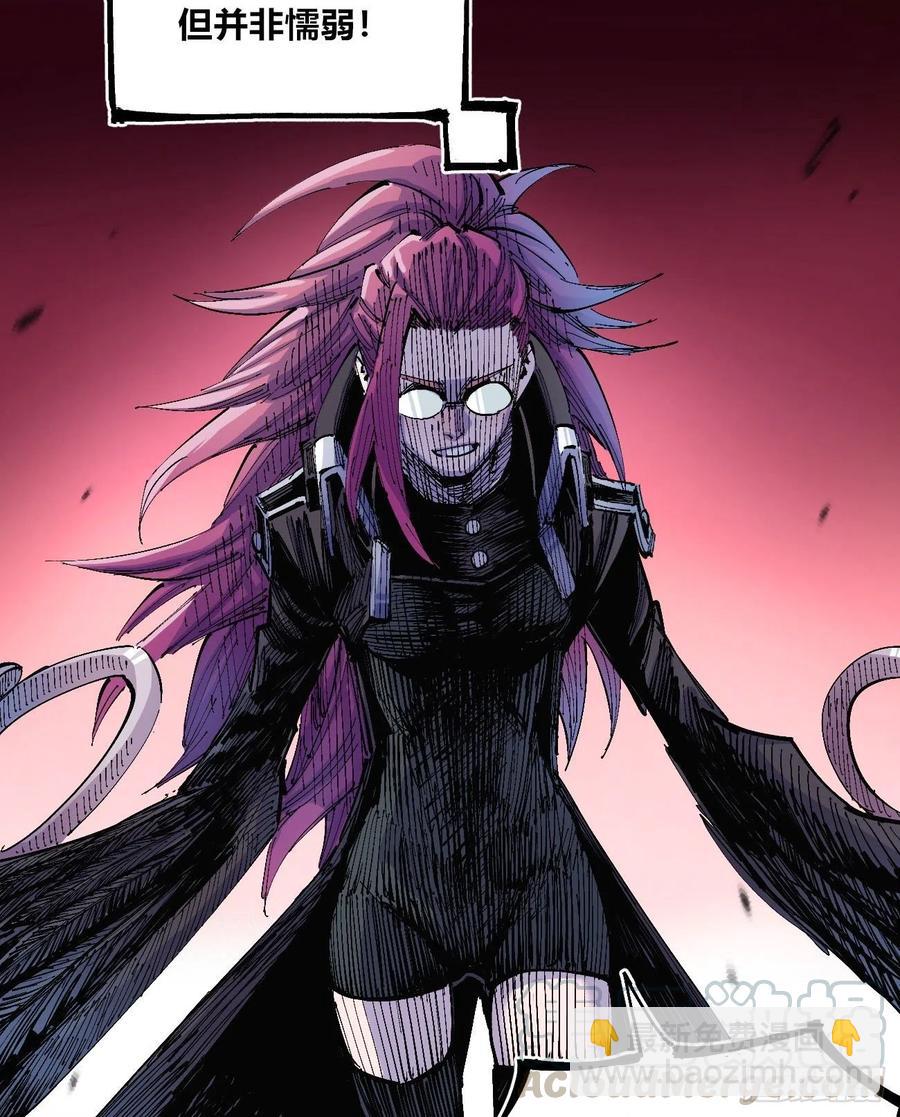 流水线的画-第10话