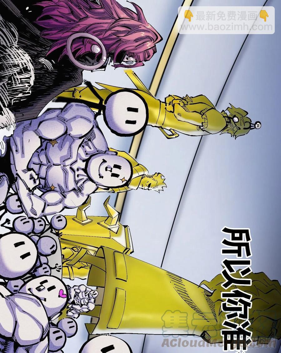 流水线的画-第10话