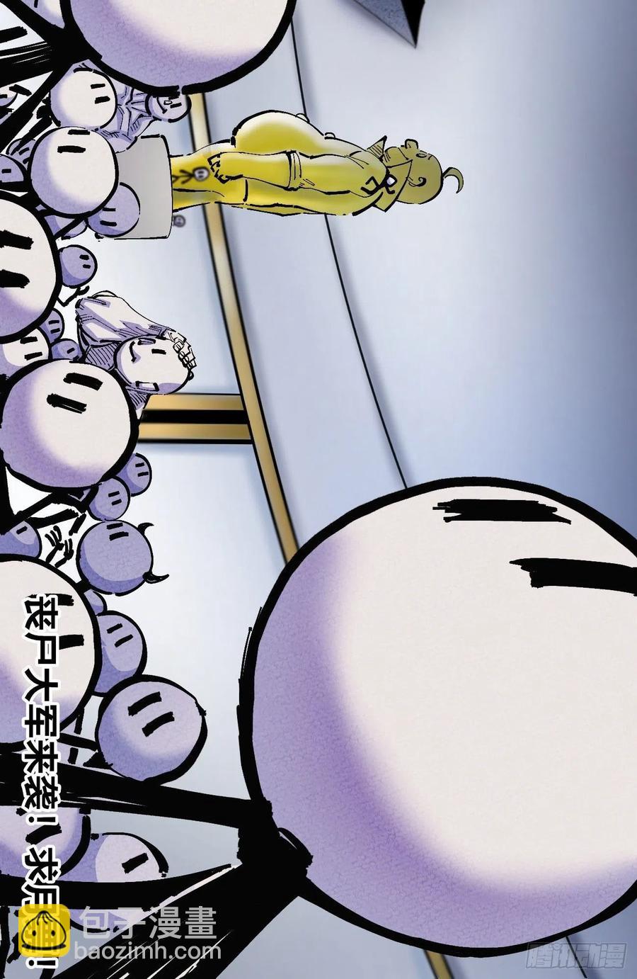 流水线的画-第10话