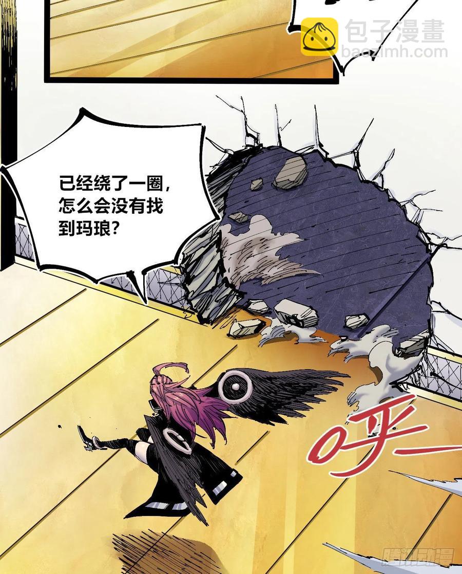 流水线的画-第10话