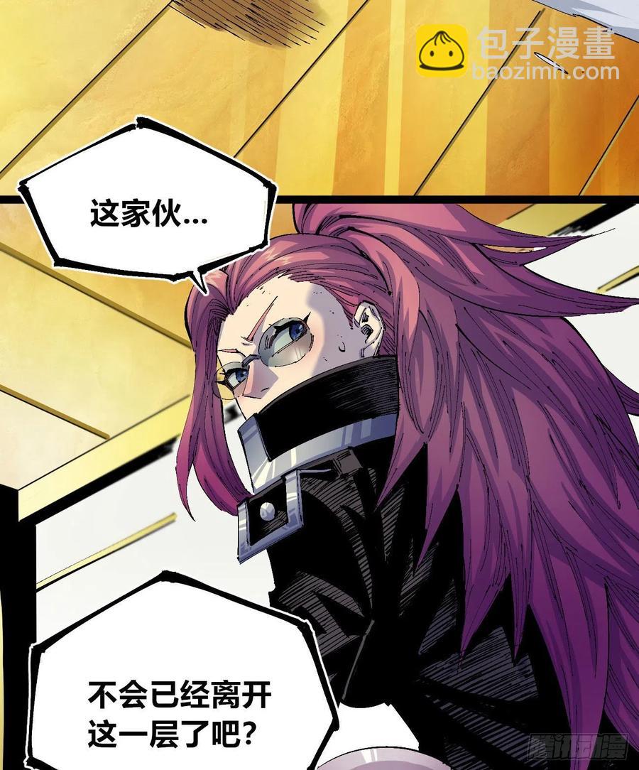 流水线的画-第10话