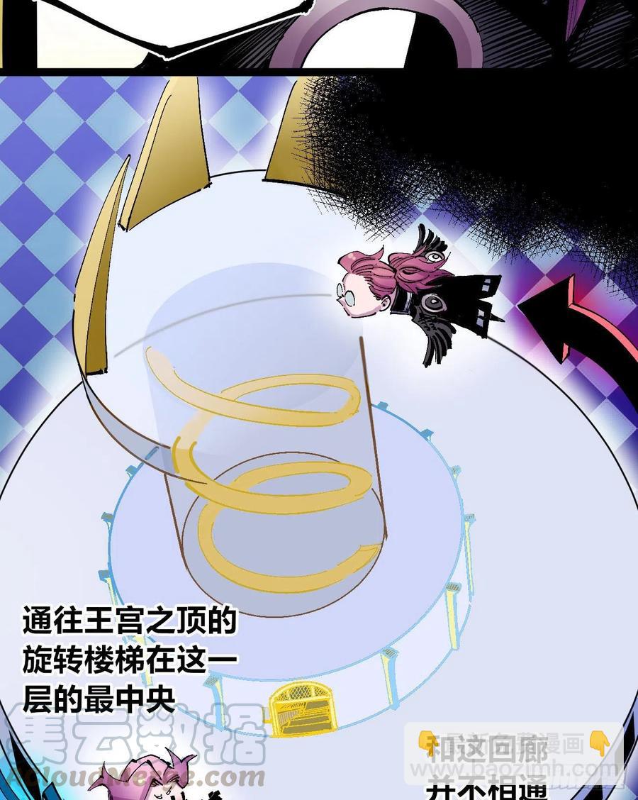 流水线的画-第10话