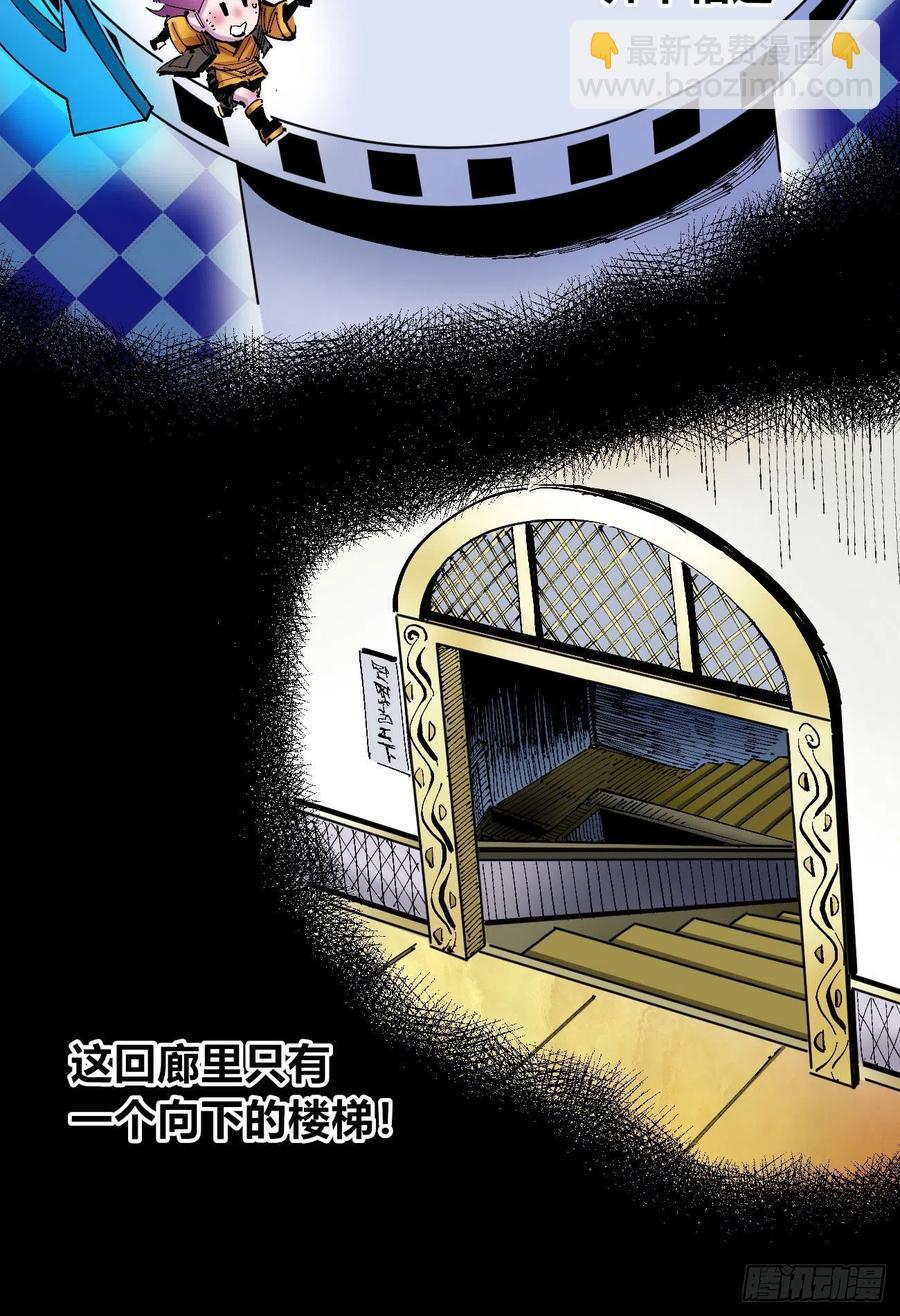 流水线的画-第10话