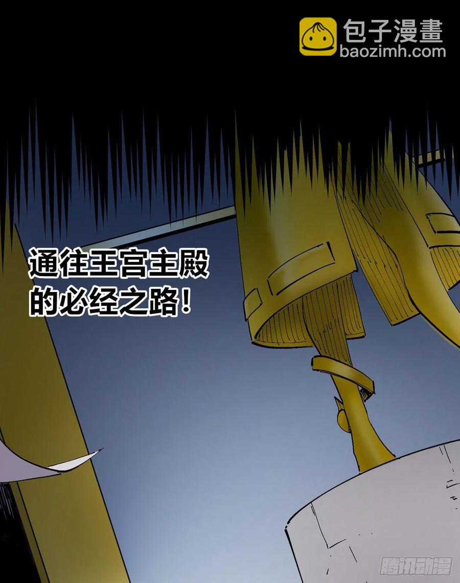 流水线的画-第10话