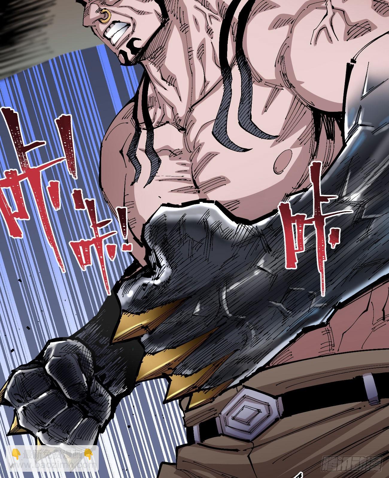 追逐时代的人(1/2)-第90话