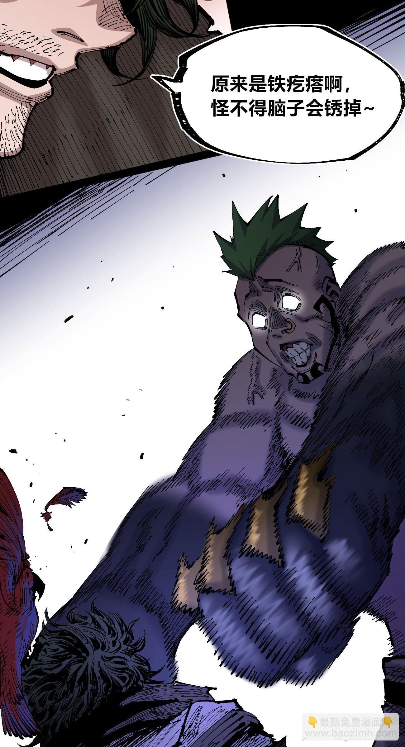 追逐时代的人(1/2)-第90话