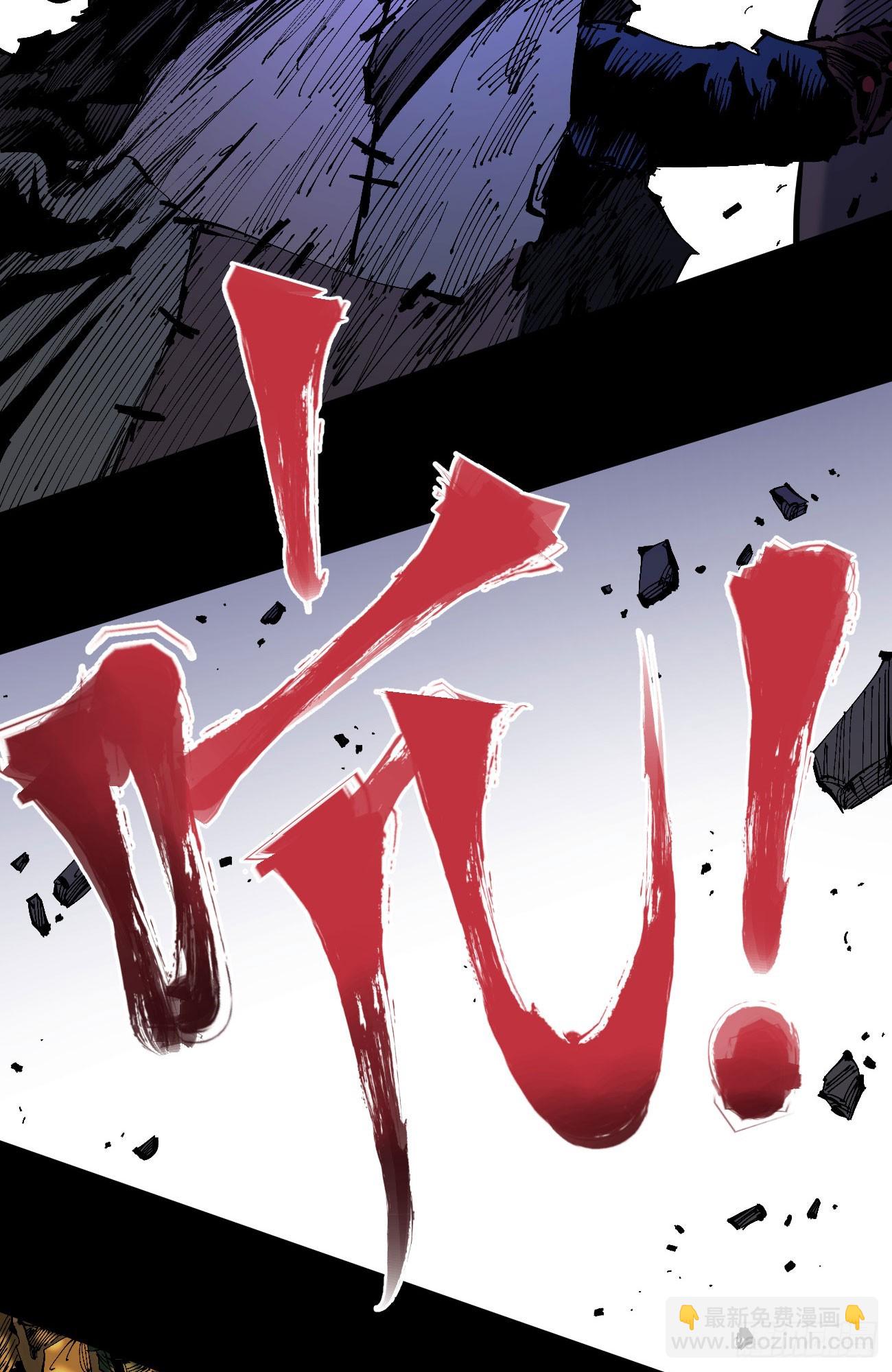 追逐时代的人(1/2)-第90话