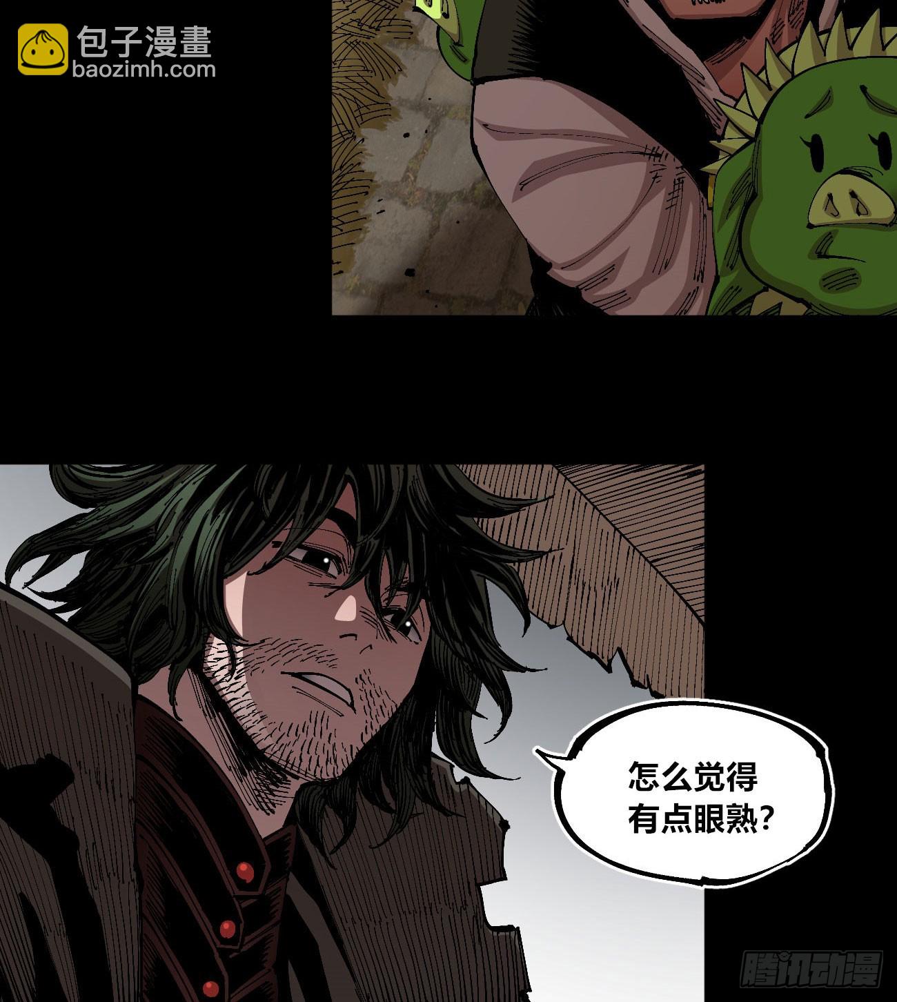 追逐时代的人(1/2)-第90话