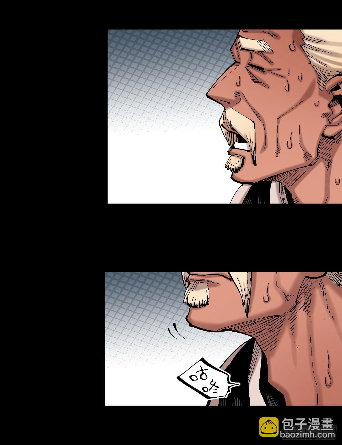 追逐时代的人(1/2)-第90话