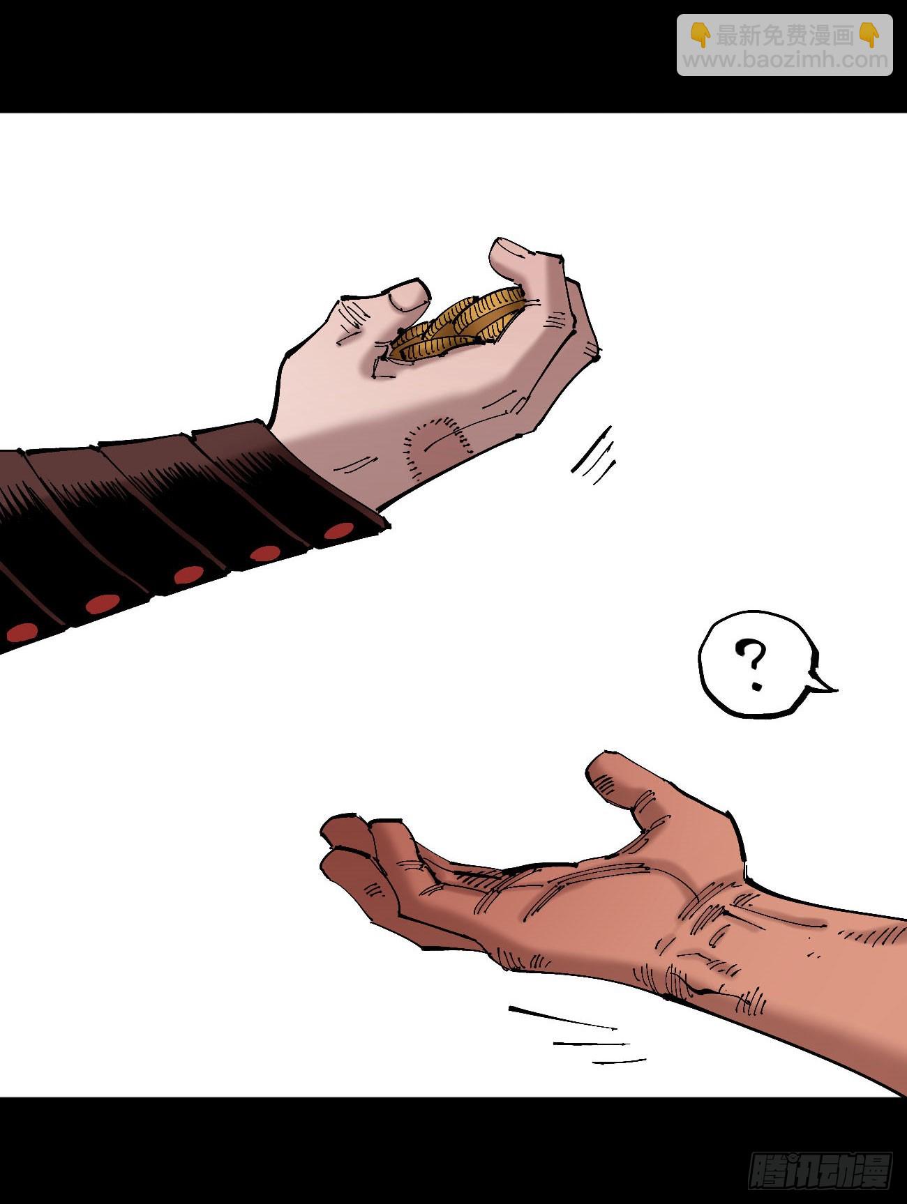 追逐时代的人(1/2)-第90话