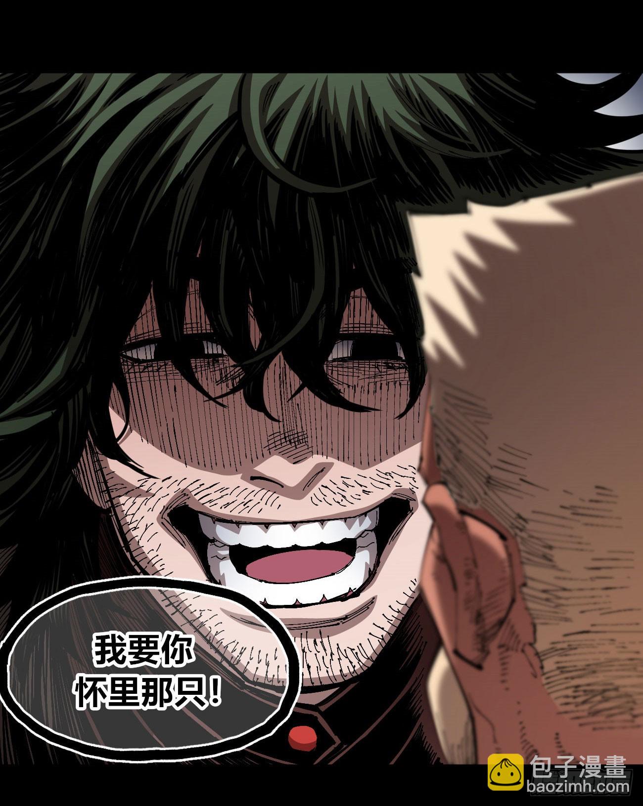 追逐时代的人(1/2)-第90话