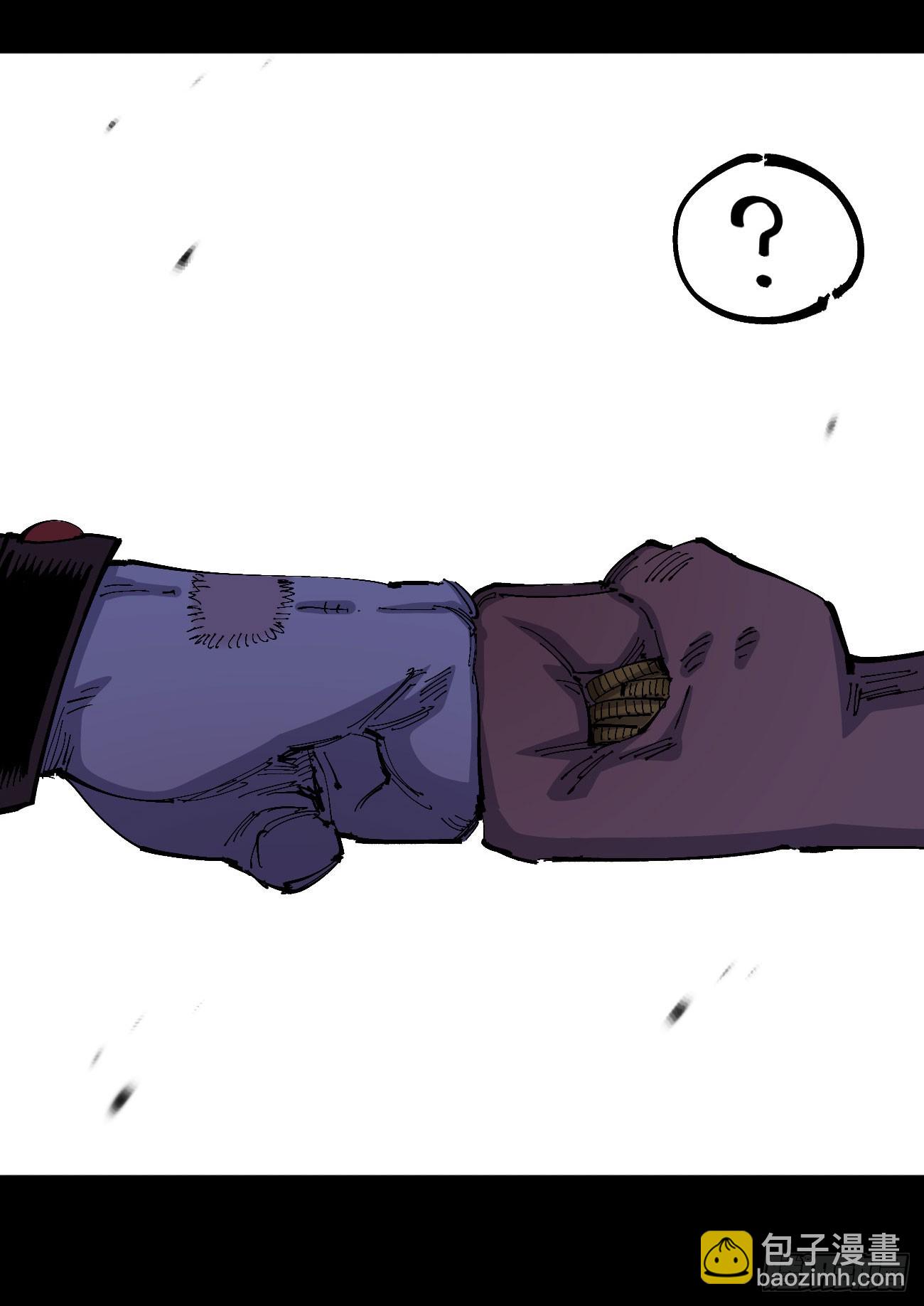 追逐时代的人(1/2)-第90话