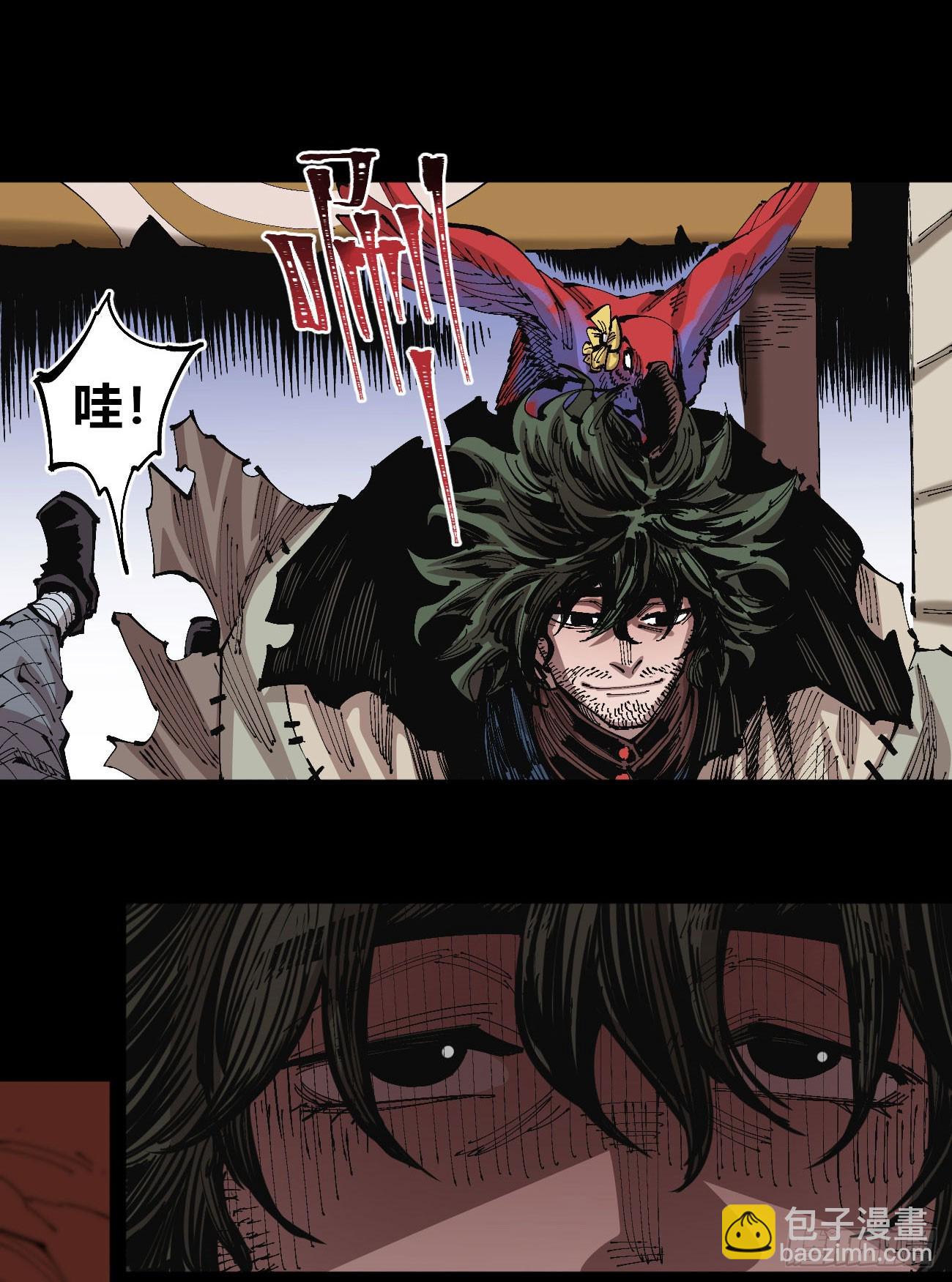 追逐时代的人(1/2)-第90话