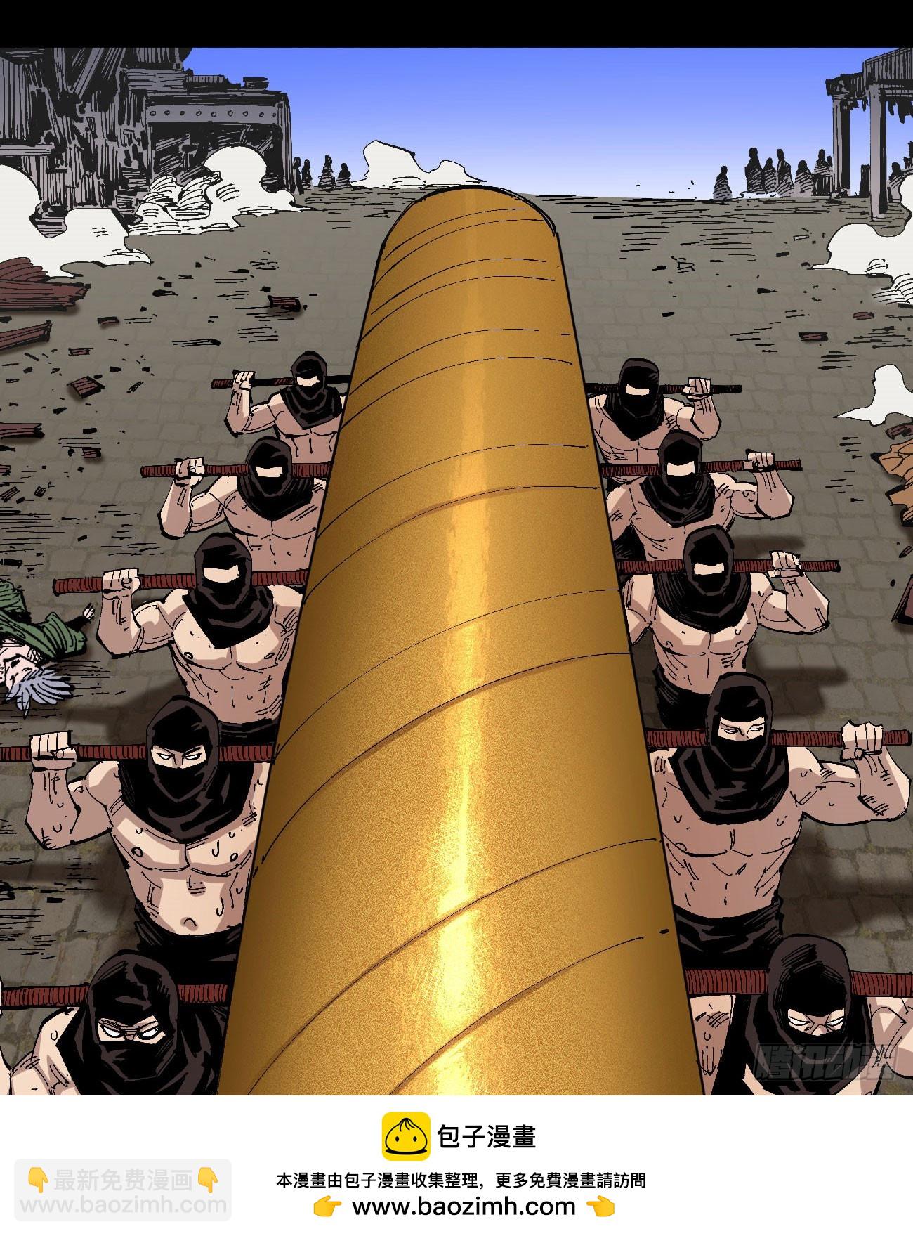 追逐时代的人(1/2)-第90话