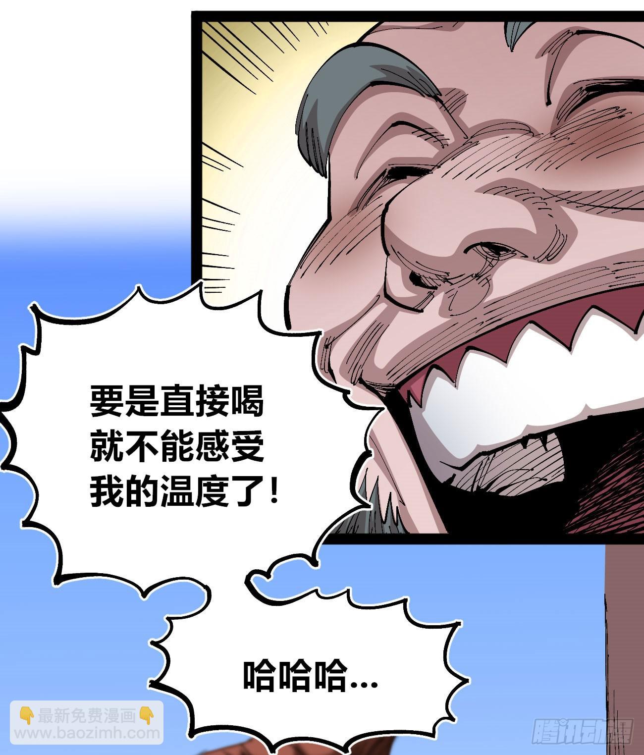 孱弱的觉醒者(1/2)-第92话