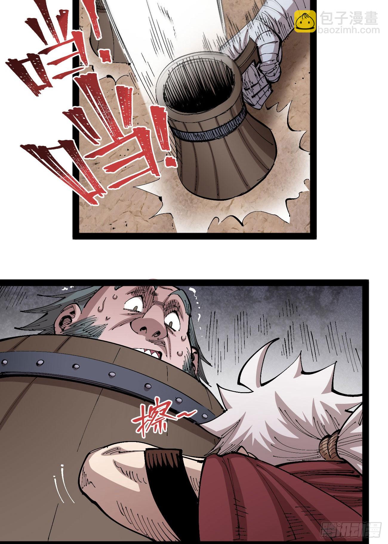 孱弱的觉醒者(1/2)-第92话