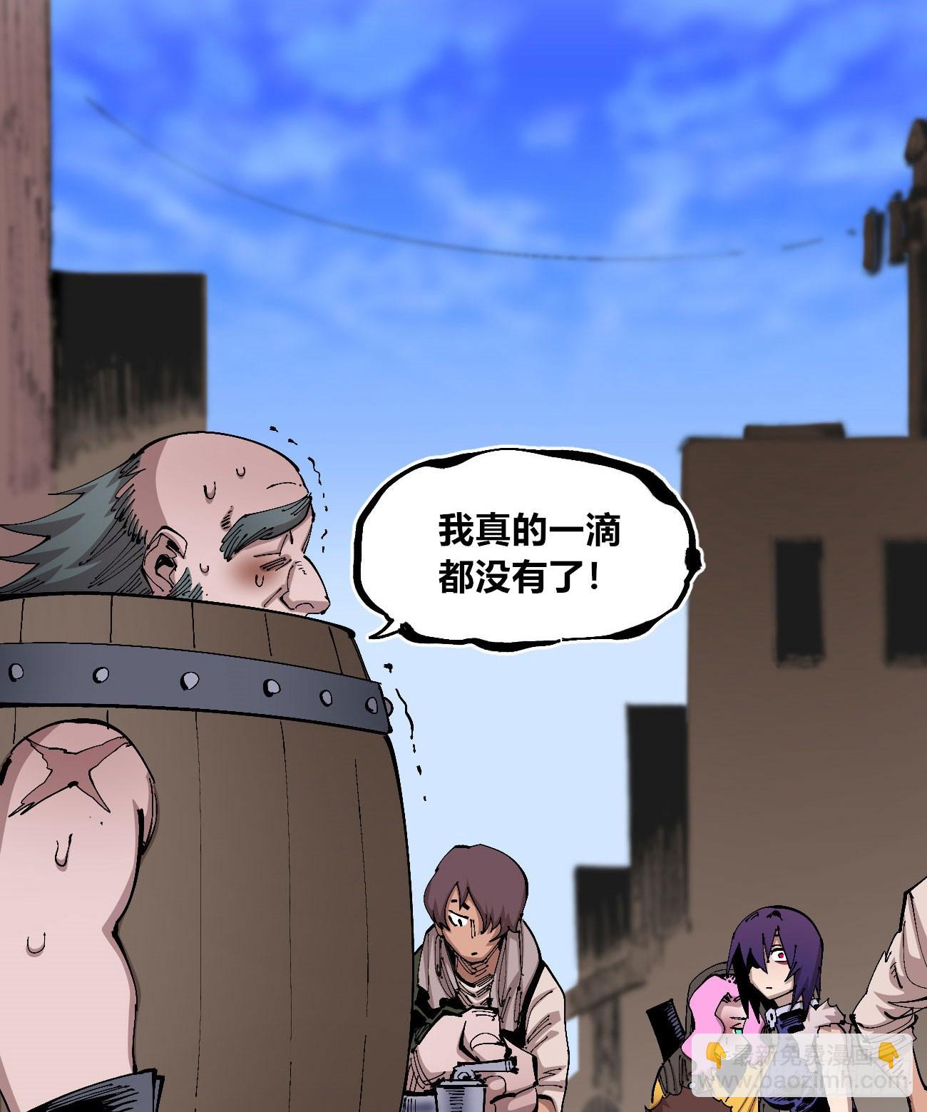 孱弱的觉醒者(1/2)-第92话