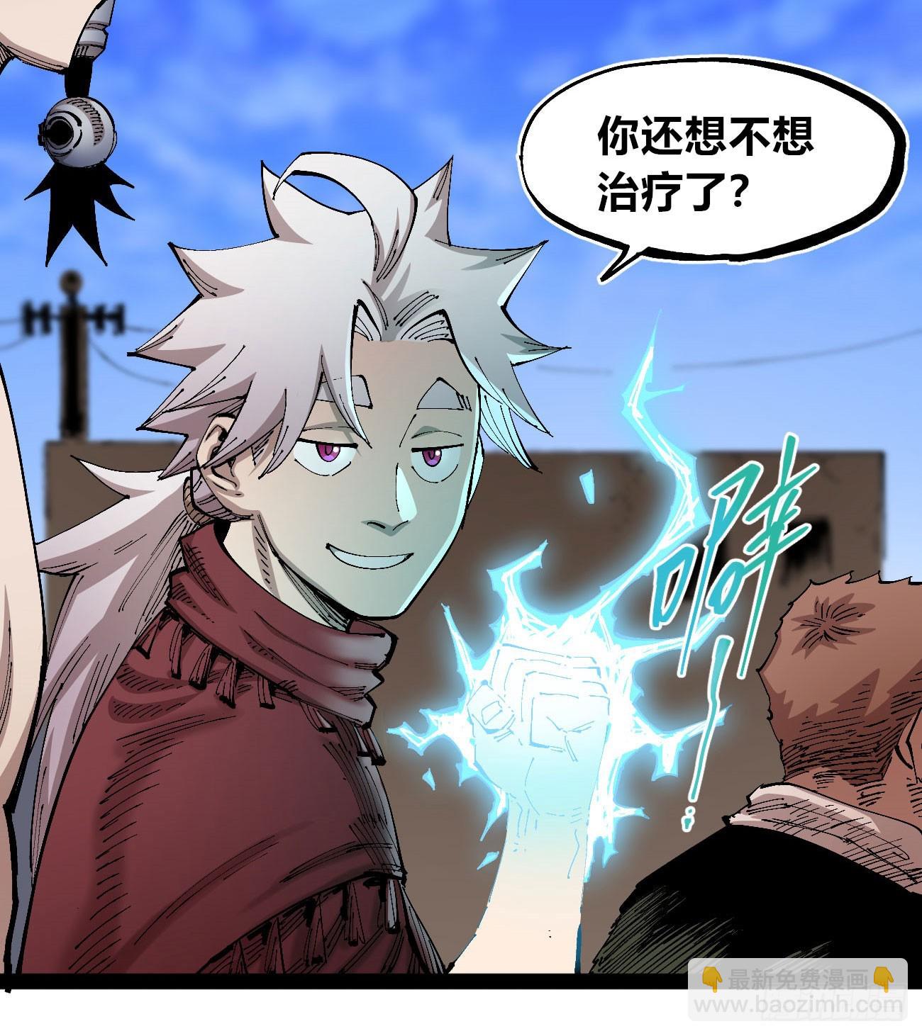 孱弱的觉醒者(1/2)-第92话