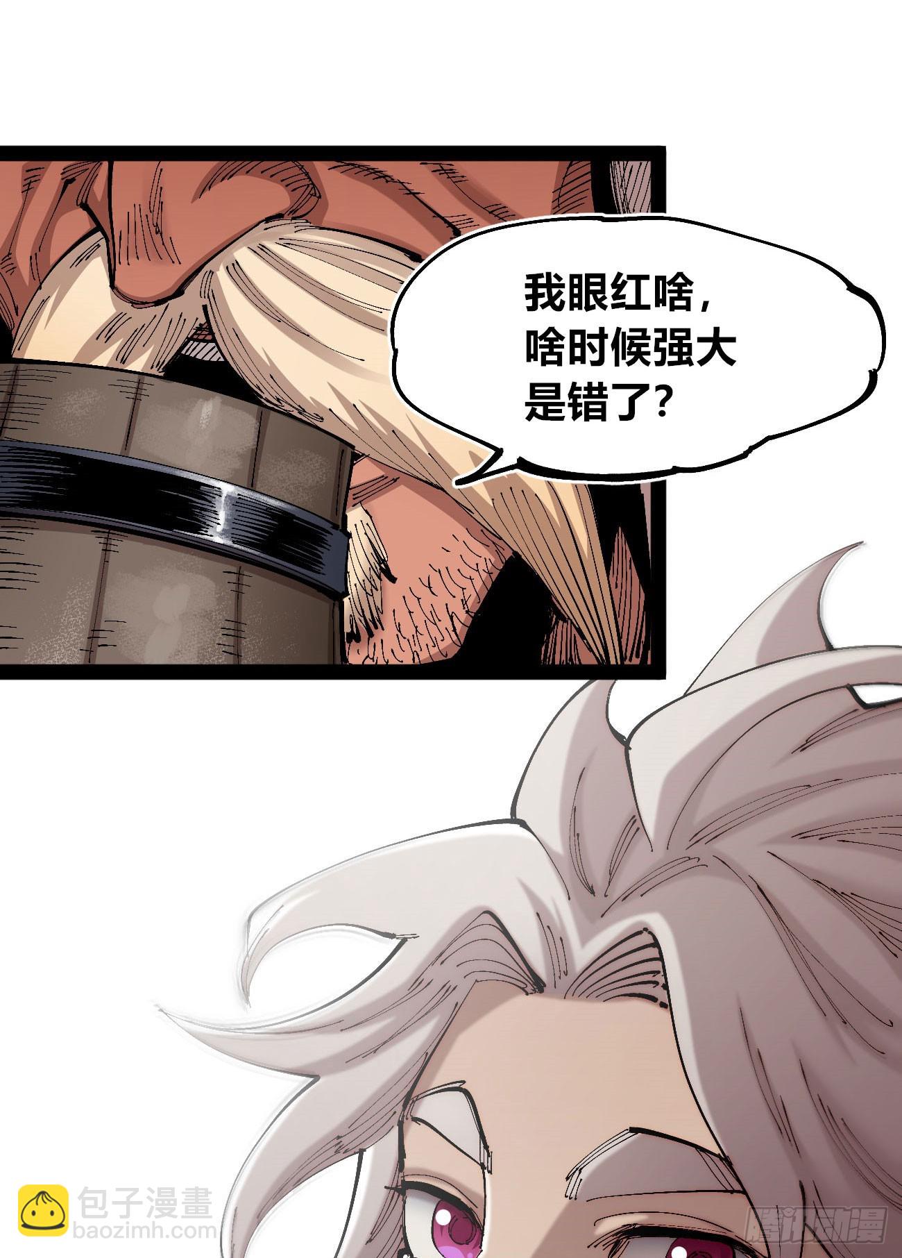 孱弱的觉醒者(1/2)-第92话