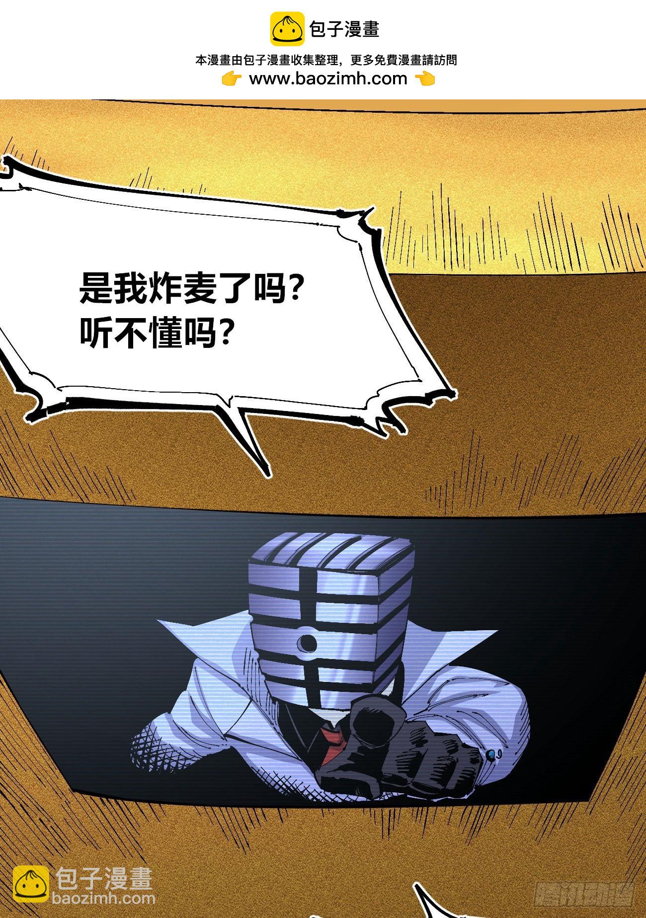 金币游戏(1/2)-第94话