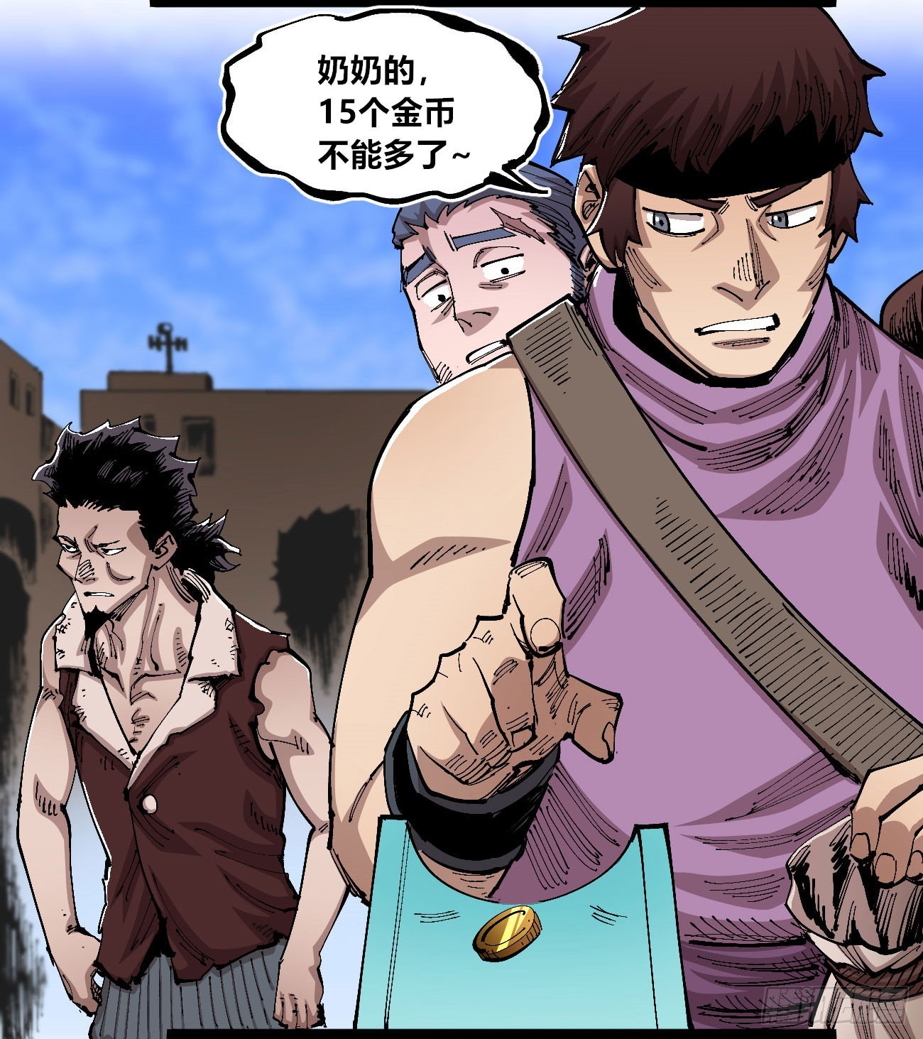 金币游戏(1/2)-第94话