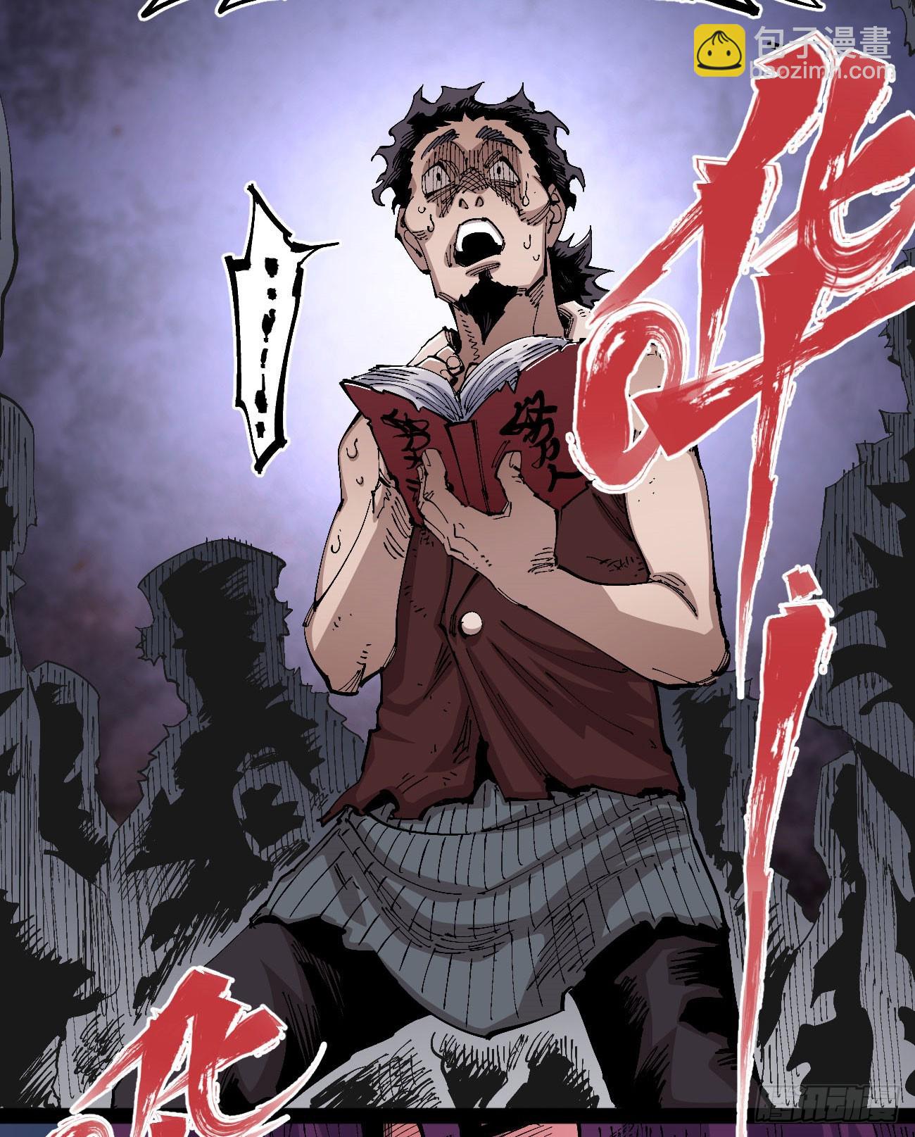 金币游戏(1/2)-第94话