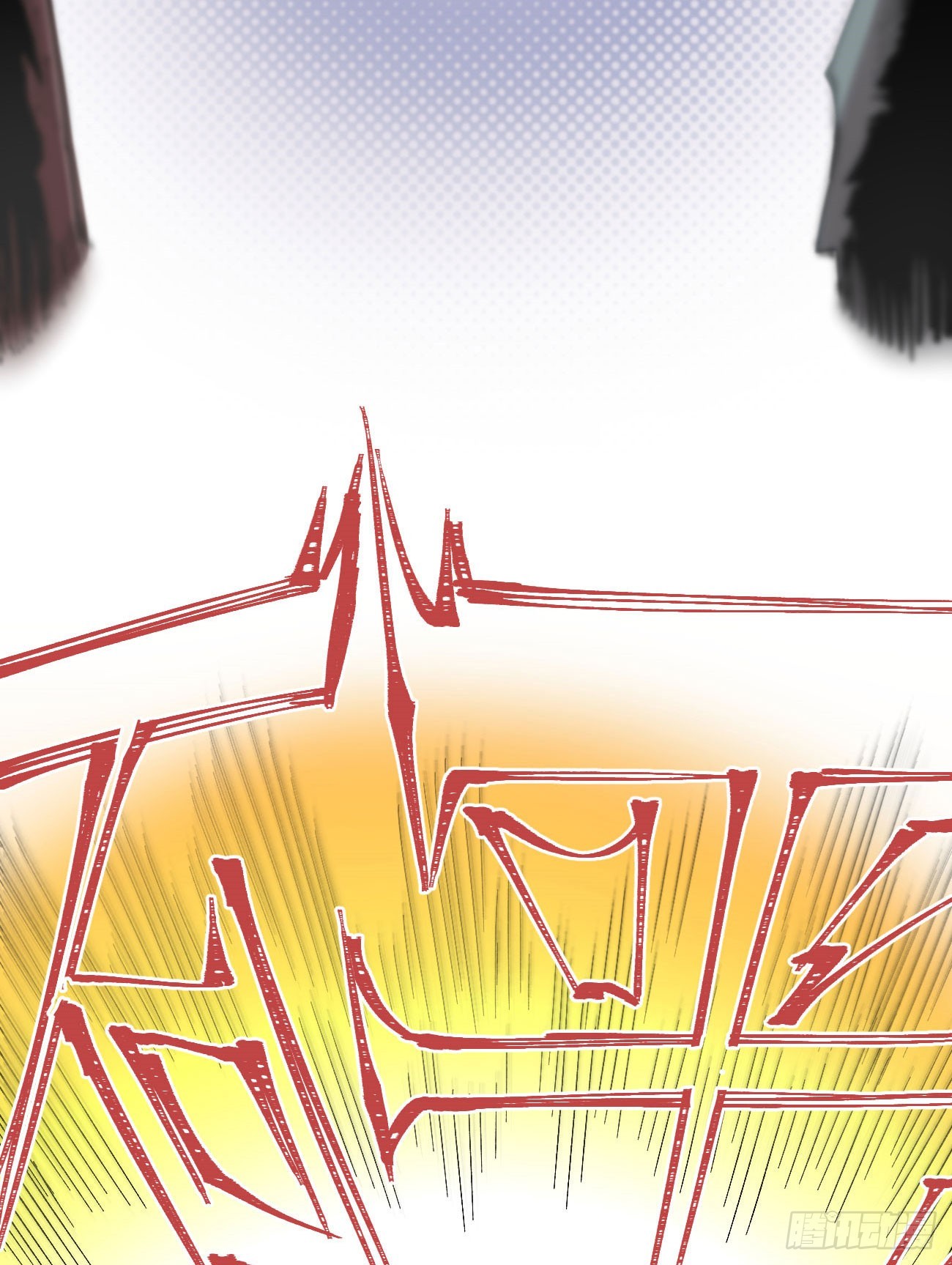 金币游戏(1/2)-第94话