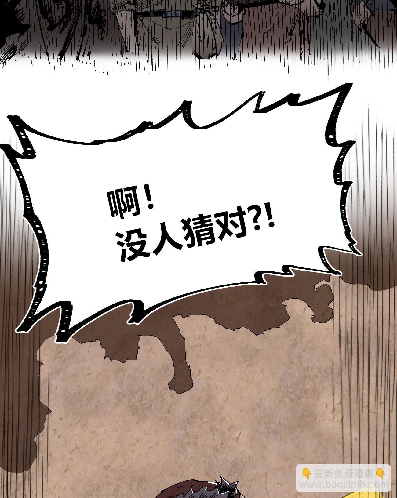 金币游戏(1/2)-第94话