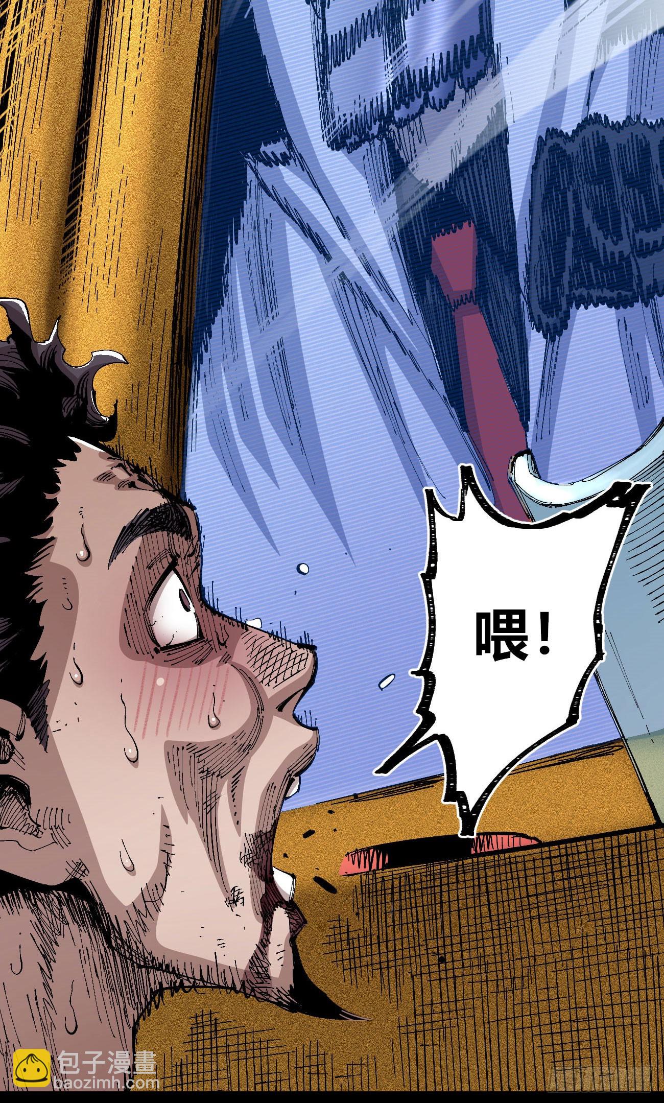 金币游戏(1/2)-第94话