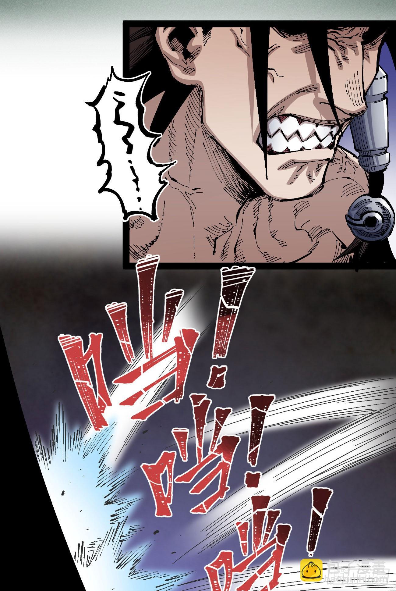 白嫖进城(1/2)-第96话