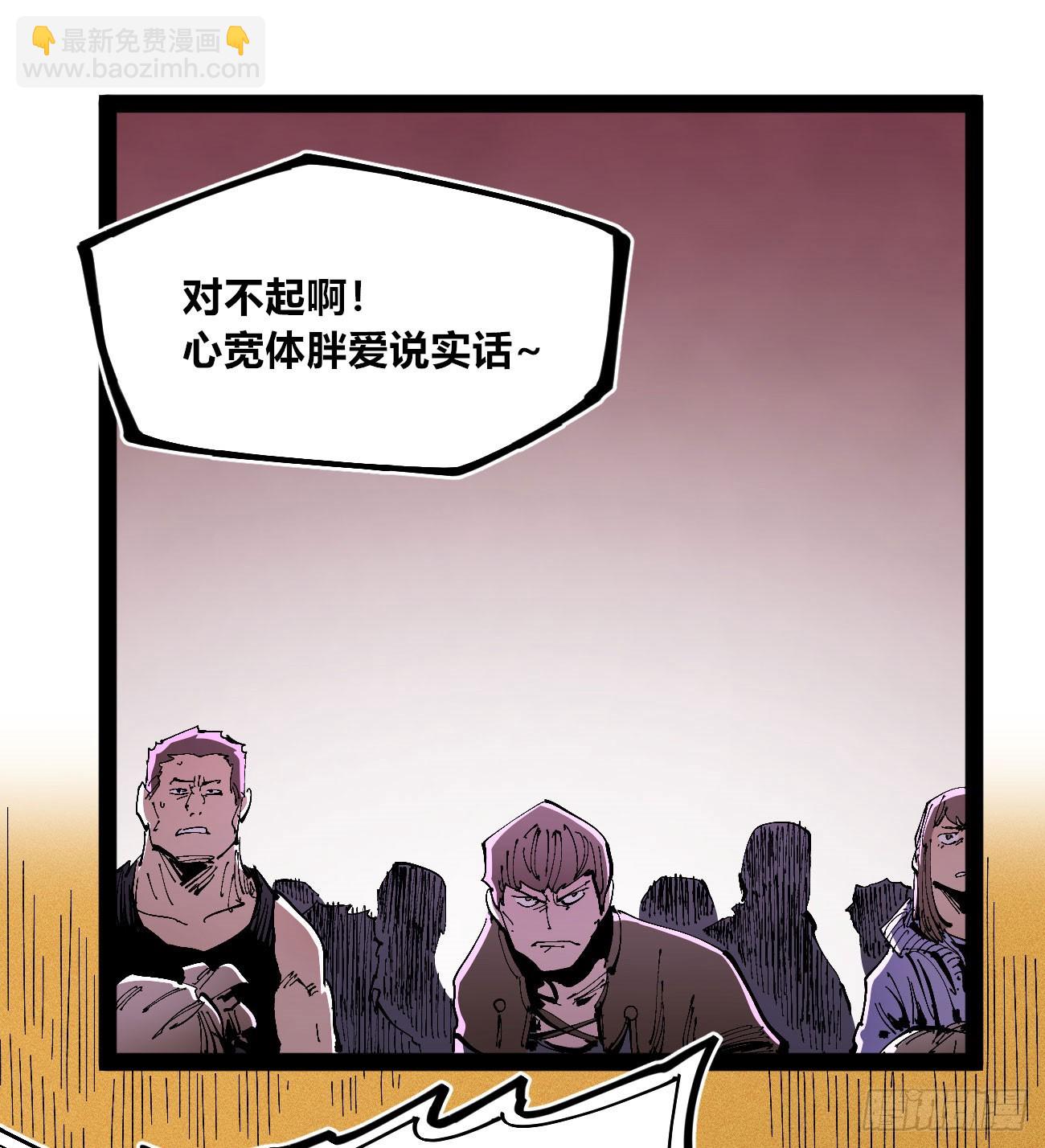 白嫖进城(1/2)-第96话