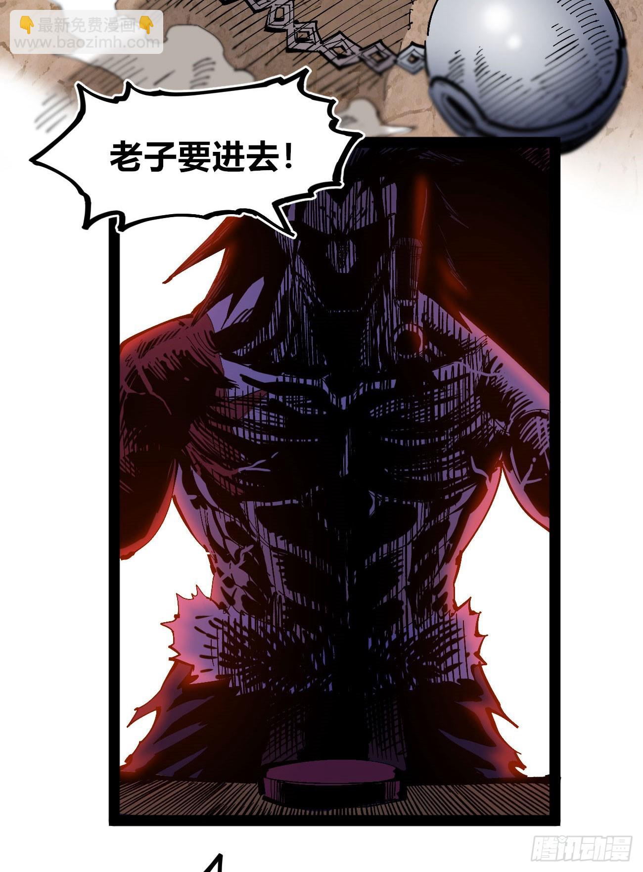 白嫖进城(1/2)-第96话