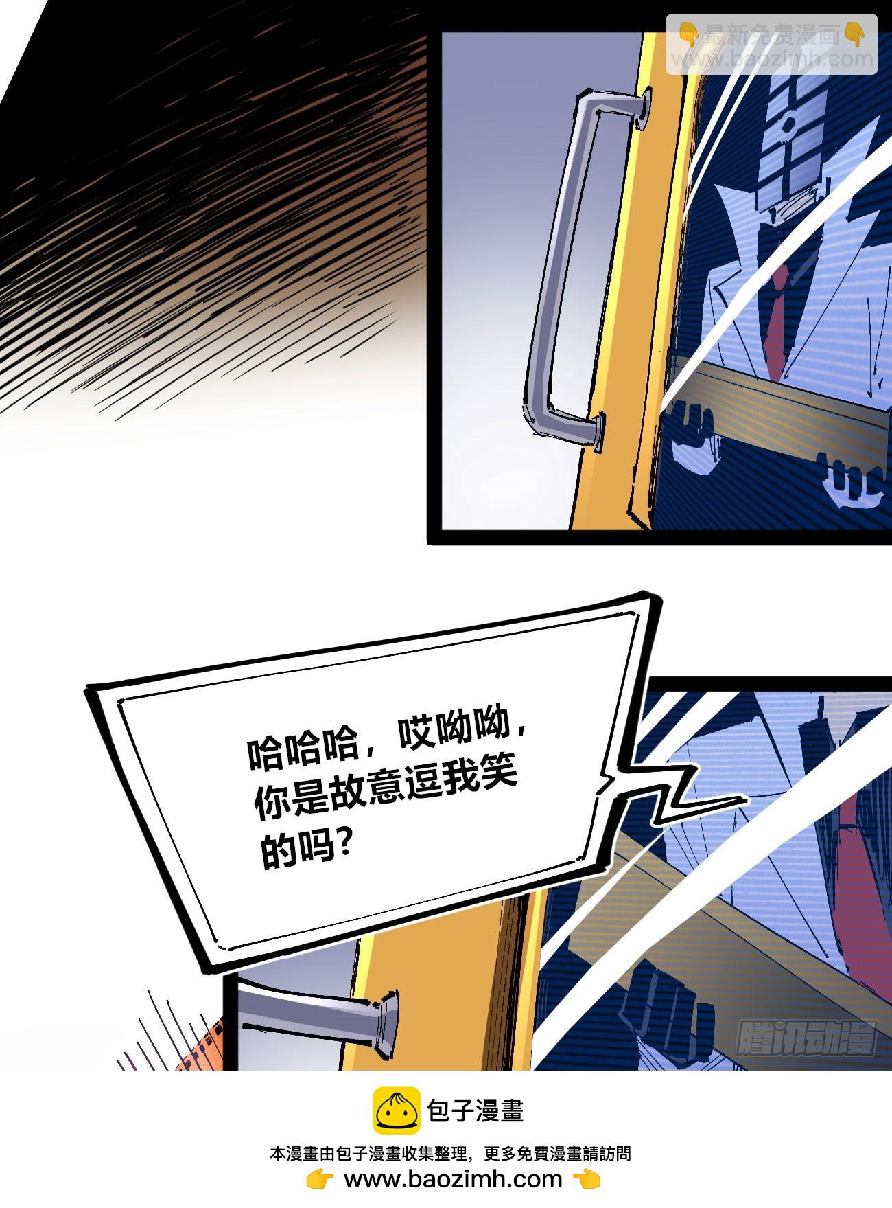 白嫖进城(1/2)-第96话