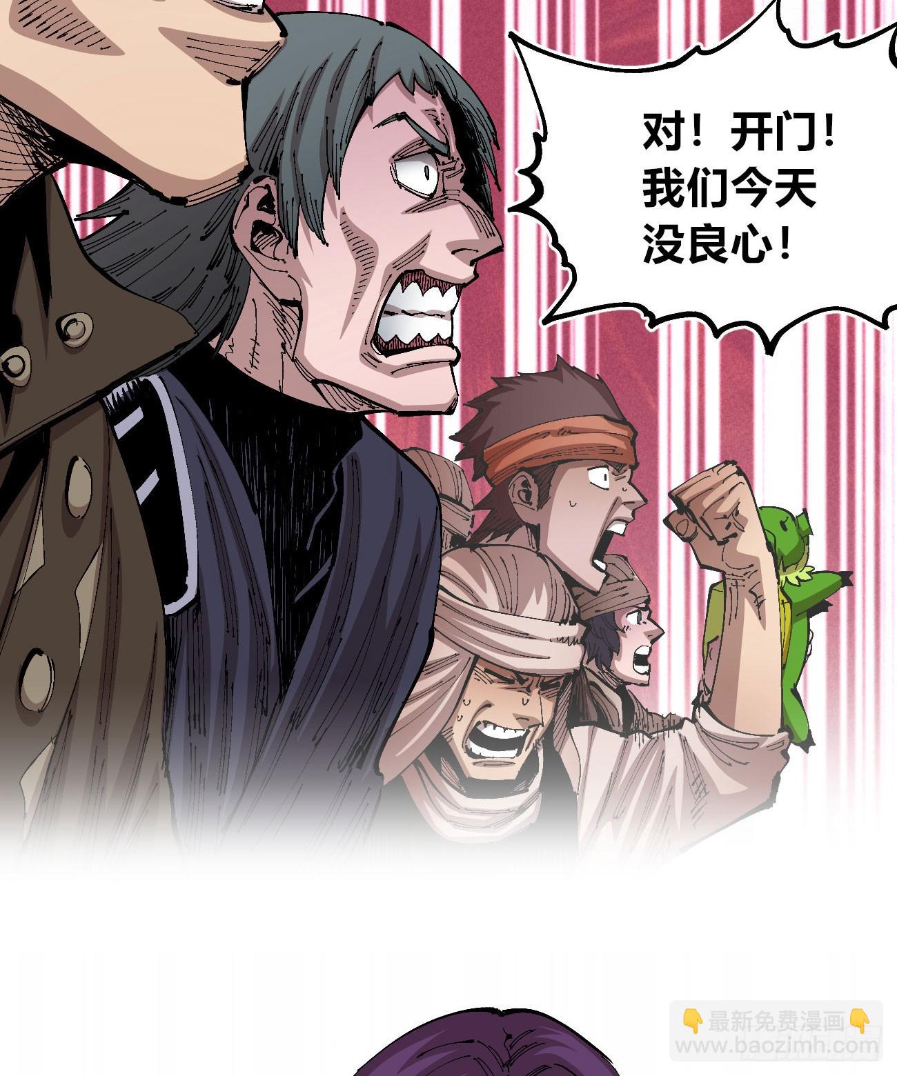 白嫖进城(1/2)-第96话